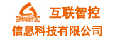 西安互联智控信息科技有限责任公司